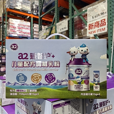 a2臻智护PLUS儿童配方奶粉1545g