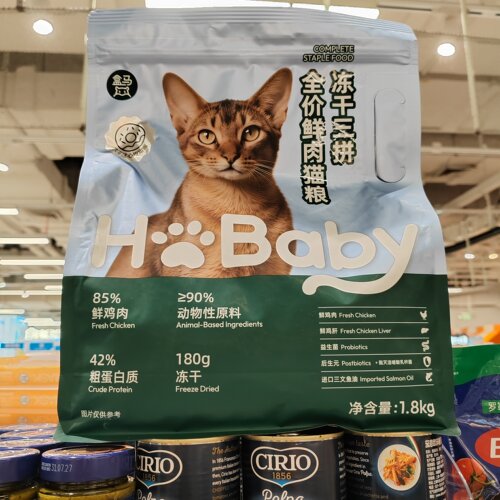 盒马冻干三拼全价鲜肉猫粮1.8kg