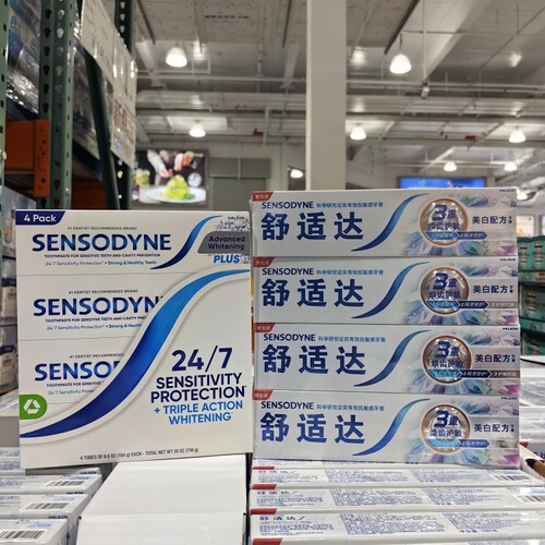 舒适达抗敏牙膏三重预防蛀牙