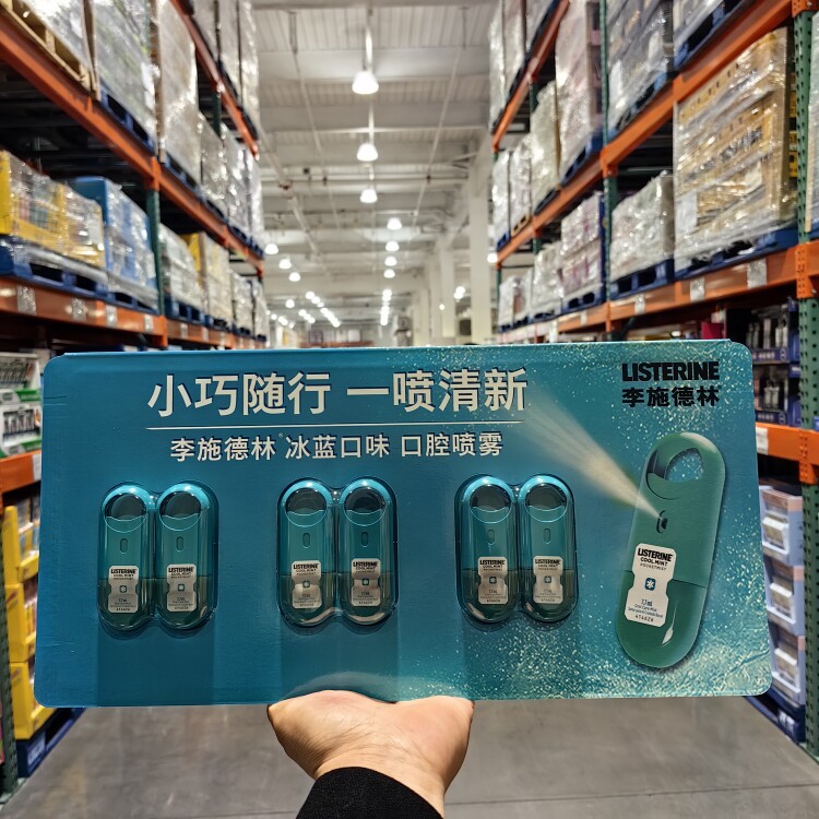 Costco代购泰国进口李施德林口腔喷雾口气清新剂冰蓝口味7.7ml/支