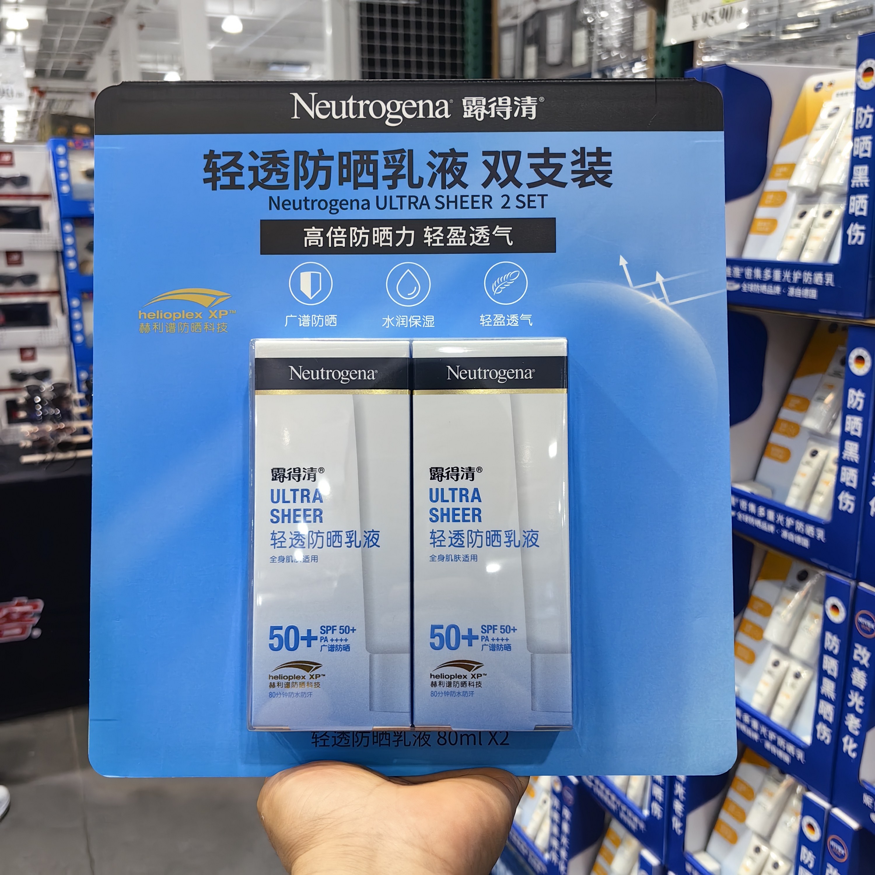 Costco代购韩国进口露得清轻透防晒乳液80ml轻盈透气水润保湿养肤