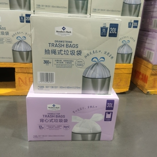会员代购MM抽绳式背心式垃圾袋家用加厚手提结实耐用20L/30L360个