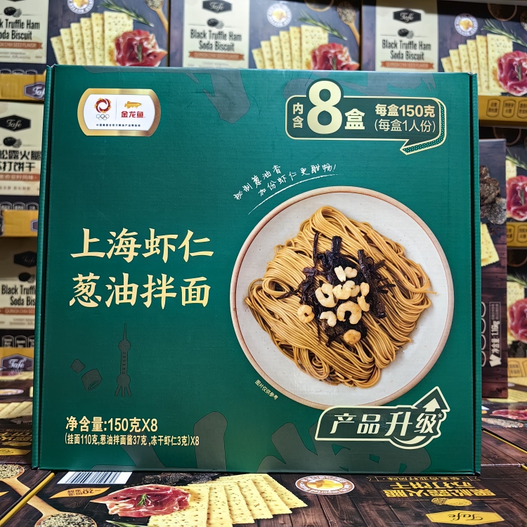 costco开市客代购金龙鱼上海虾仁葱油拌面速食面条方便面条150g*8 粮油调味/速食/干货/烘焙 待煮速食面/拉面/面皮/西式面 原图主图