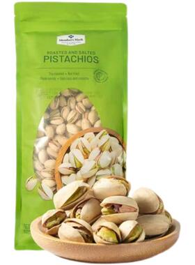 会员代购 MM盐焗开心果1130g包无添加进口盐烤坚果无漂白炒货零食