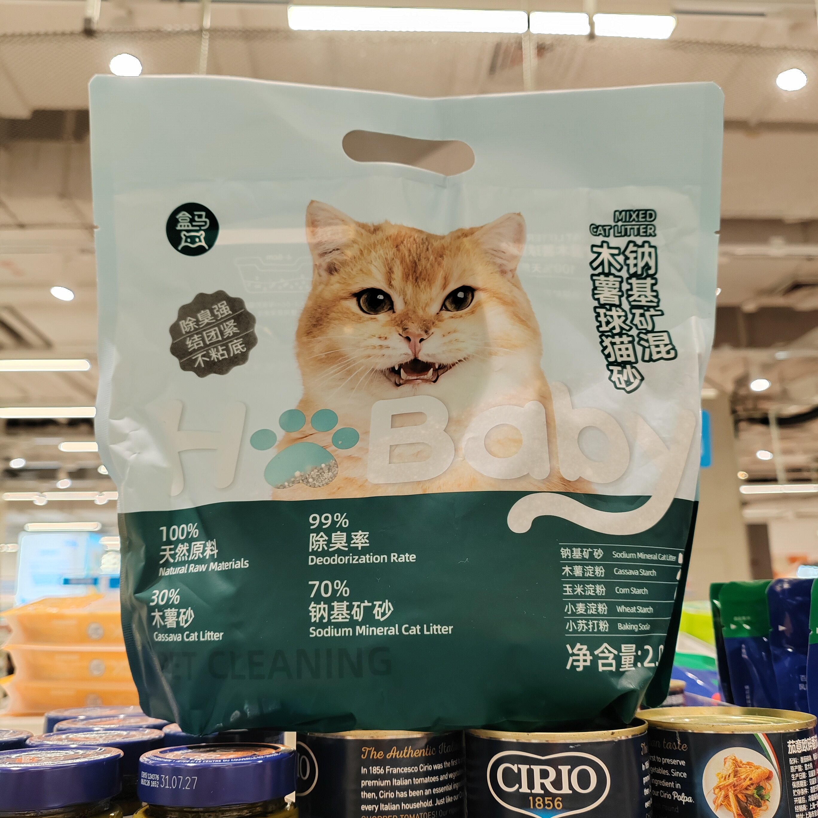 盒马钠基矿混木薯球猫砂0甲醛2kg