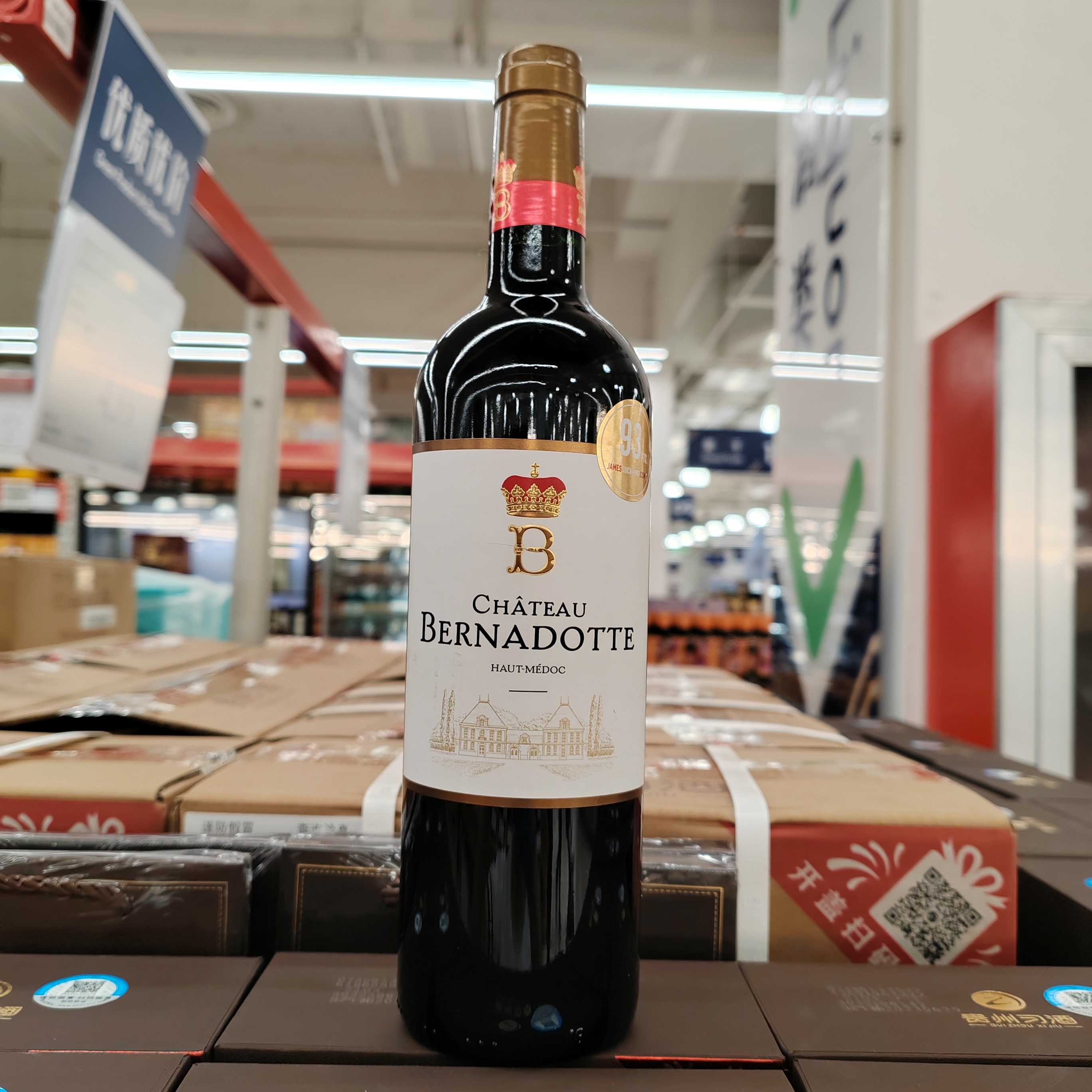 法国进口波尔多红葡萄酒750ml瓶