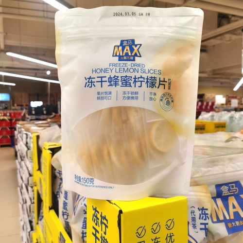 【闪电发】冻干蜂蜜柠檬片150g