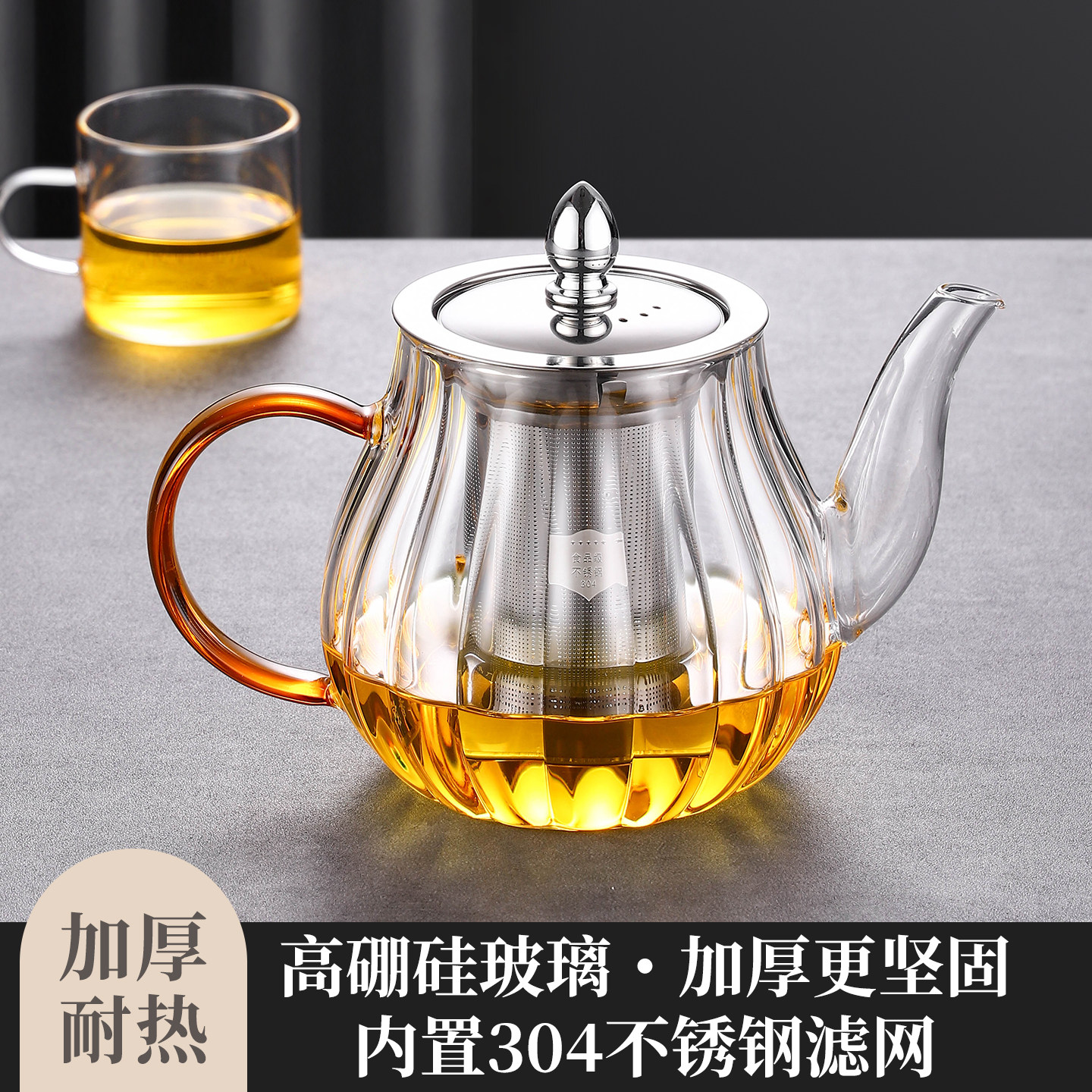 高硼硅玻璃茶壶泡茶壶家用加厚耐高温茶水分离茶壶2026新款泡茶器