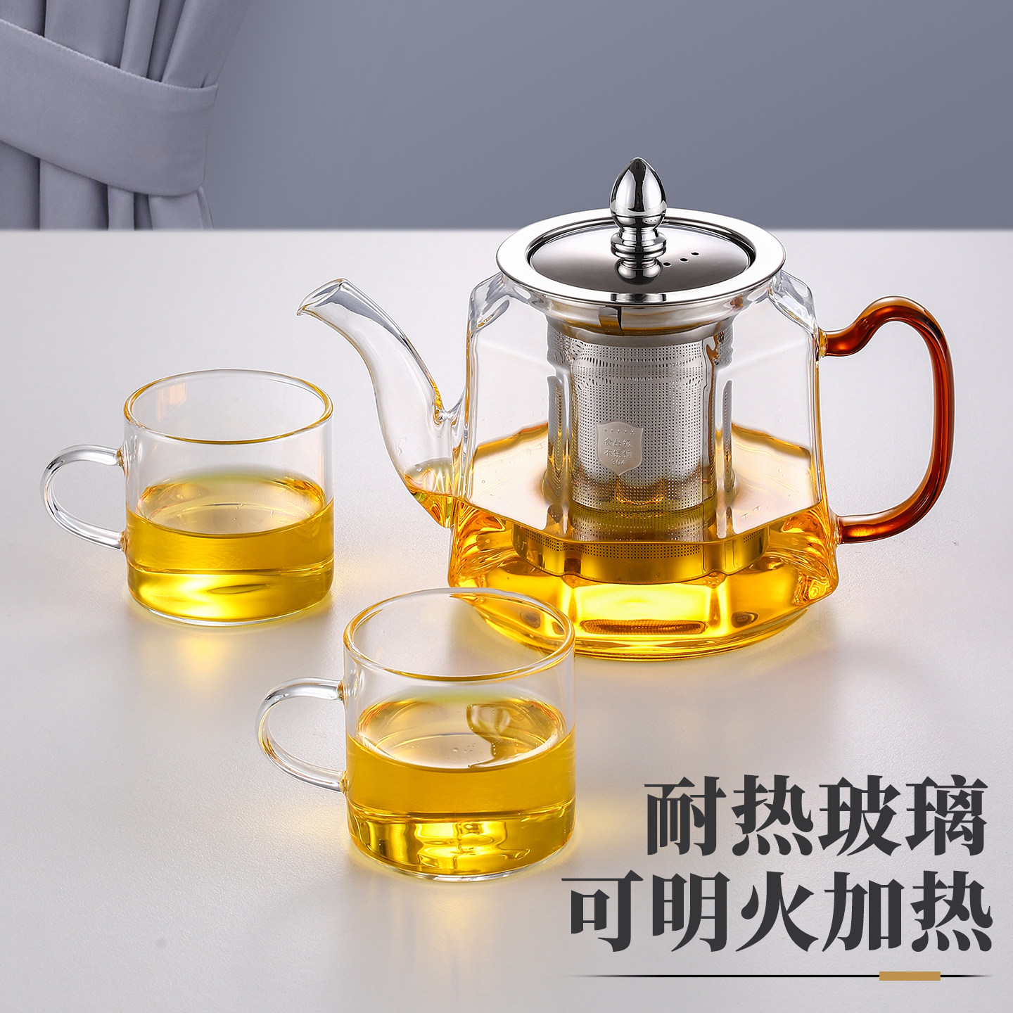 高硼硅耐热加厚茶水分离煮茶壶