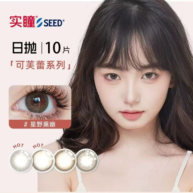 商场同款