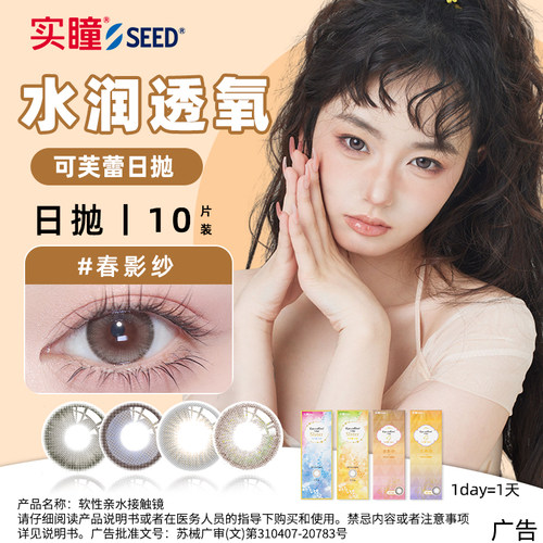 2026年新花色大直径