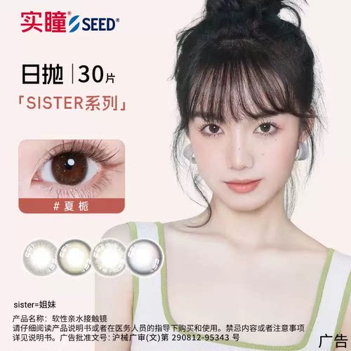 恬淡柔焦 精致在线