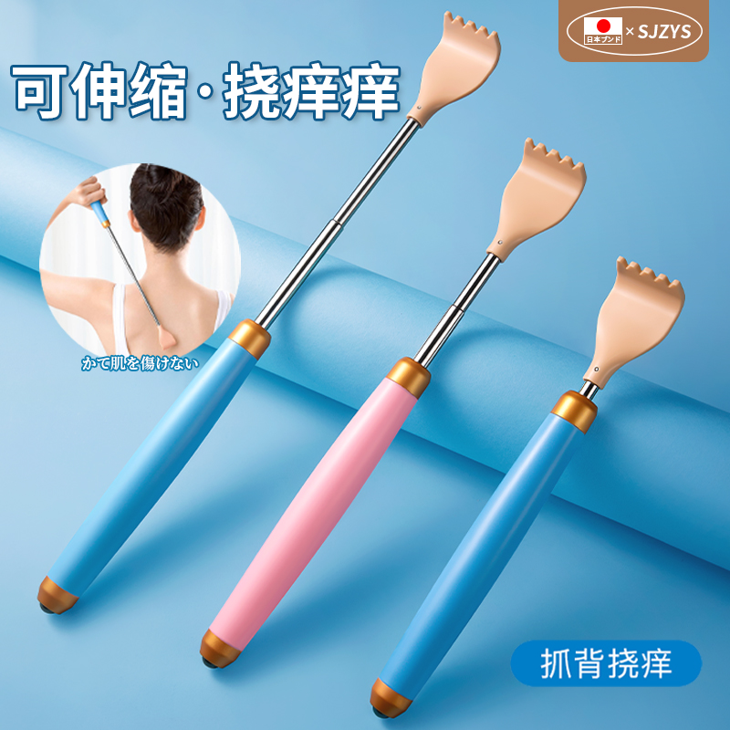 日本不求人抓痒器抓背挠痒挠背伸缩痒痒挠抓痒器多功能背部老头乐