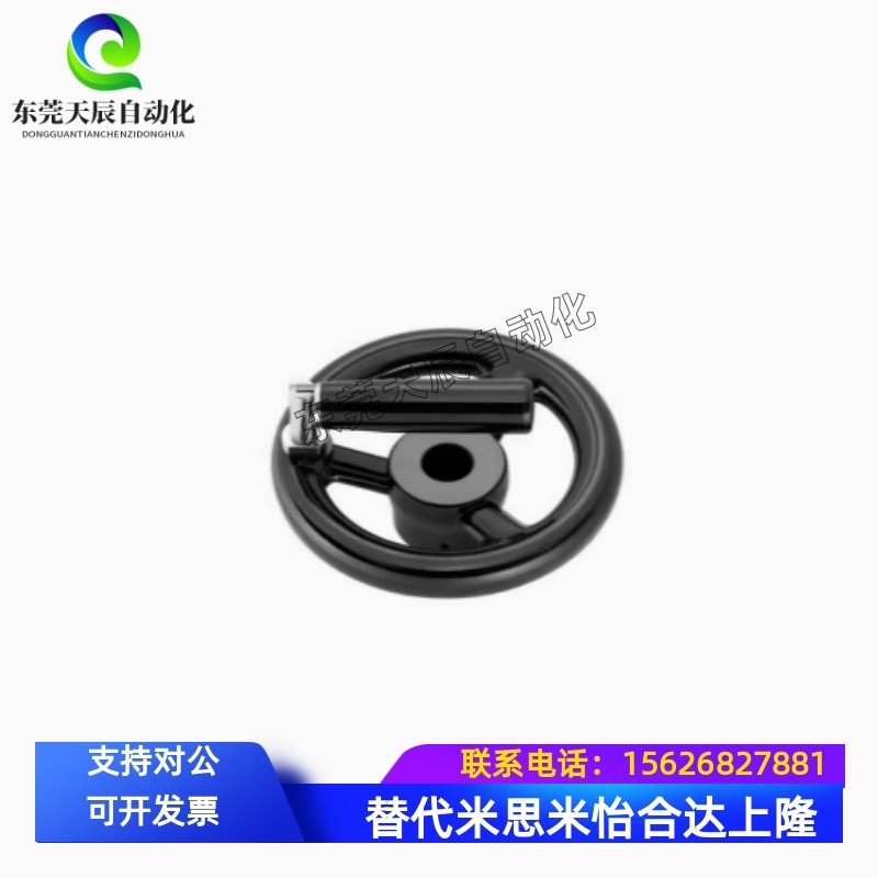 手轮 HAL89-D80/D100/D125/D140/D160/D180/D200-W10/W12/W14/W17