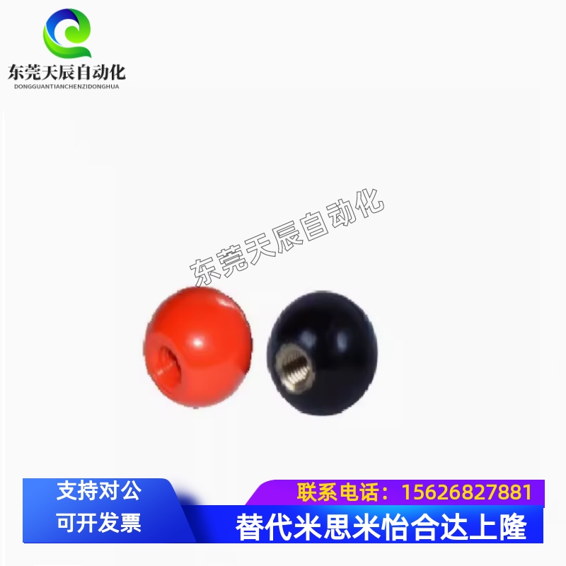 手柄球HAJ42-M6/M8/M10/M12-D20/D25/D30/D35/D40-E/F