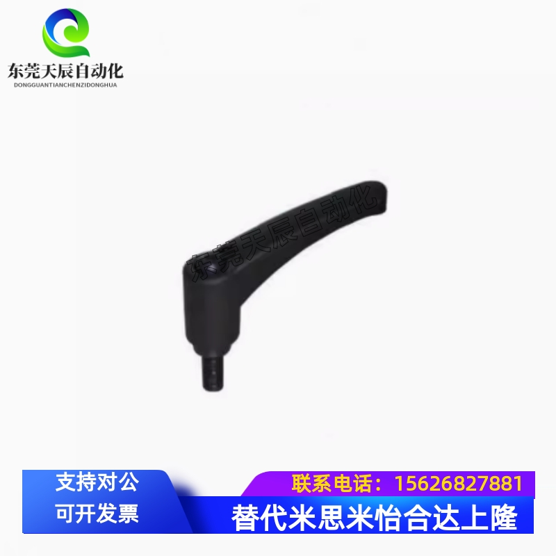 HAD12-M5/M6/M8/M10/M12-L12/L20/L25/L32/L40/L50树脂固定把手