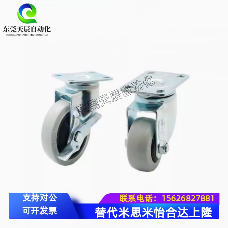 脚轮 CBL01/CBL11/CBL21/CBK01-D40/D50/D63/D75/D100/D125-N/P/U