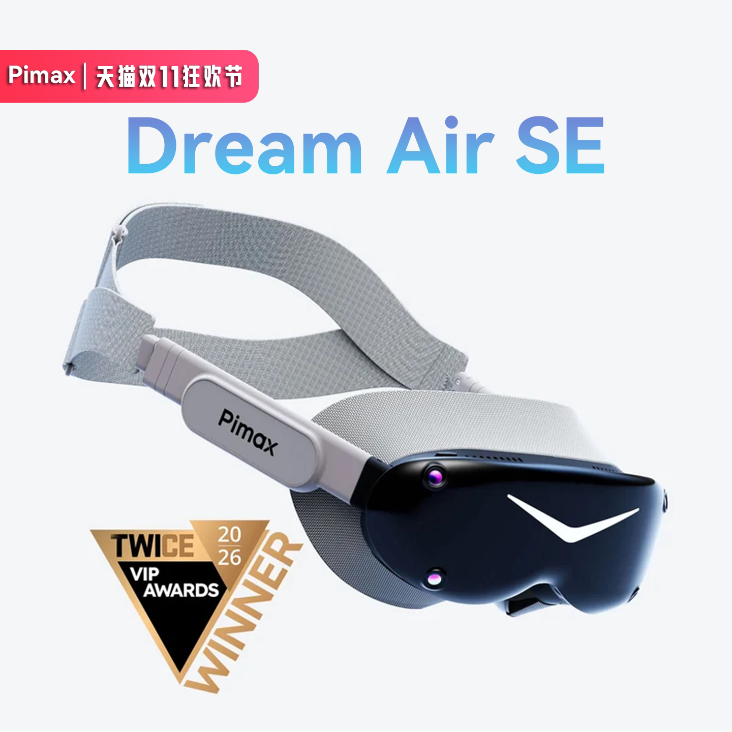 DreamAirSE新品首发