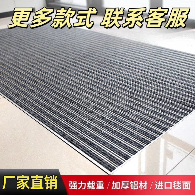 室外台阶防滑地垫户外防水铝合金地毯定制楼梯踏步脚垫入户门垫子