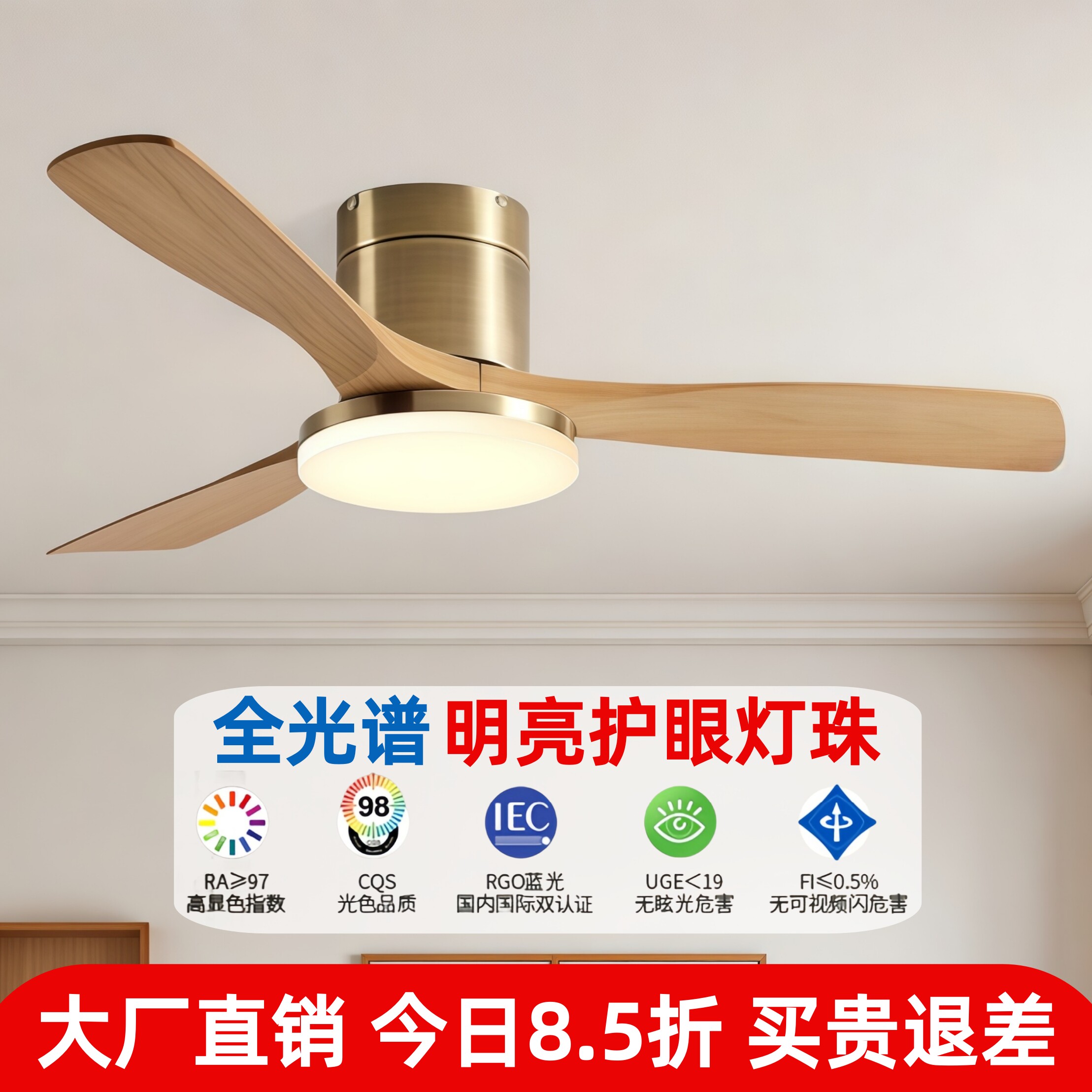 北欧风扇灯吊灯客厅灯餐厅吊灯卧室书房无声吊扇灯实木日式智能灯