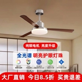 复古餐厅风扇灯大风力吊顶风扇家用客厅吊扇灯现代家用饭厅吊灯扇