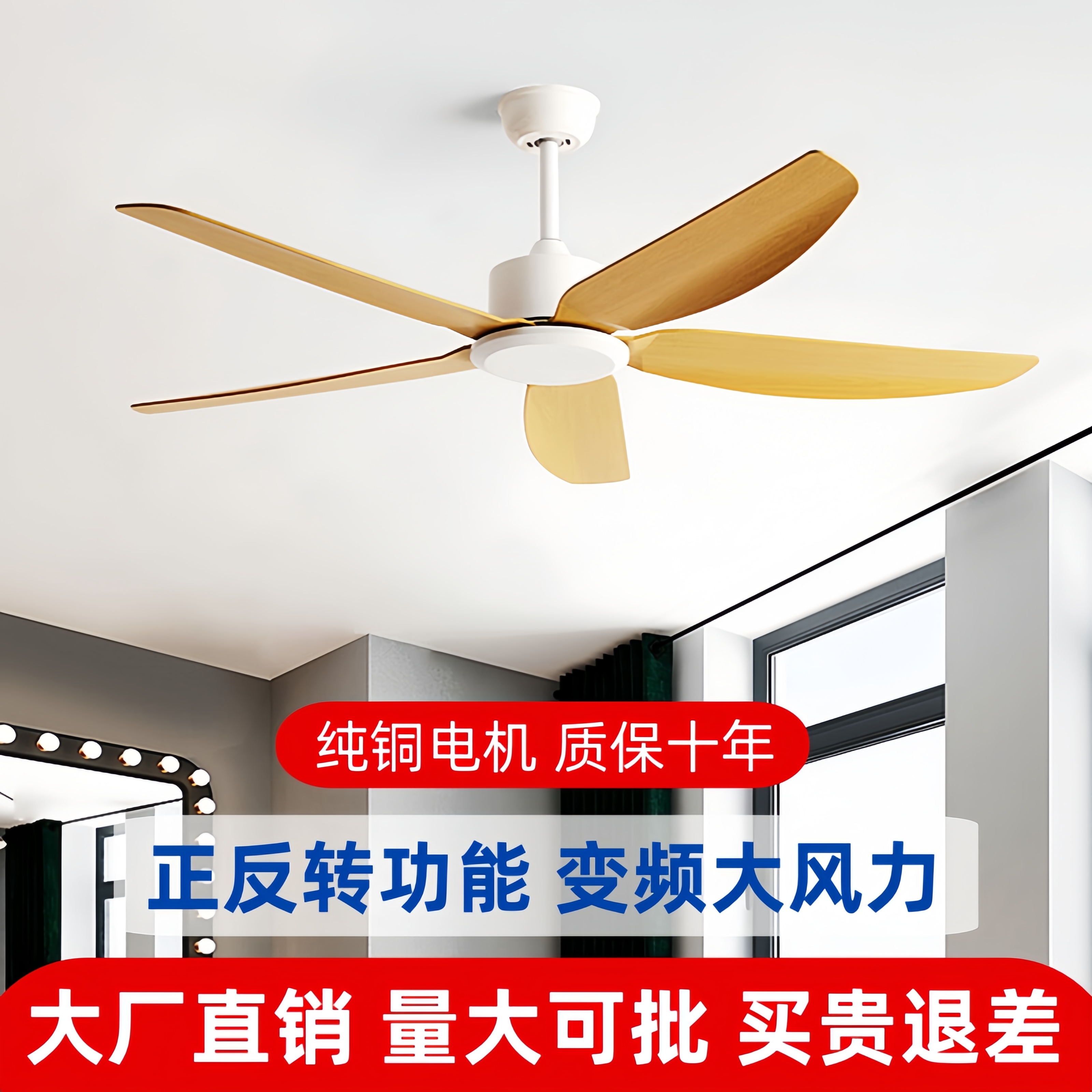 大风力工业复古简约遥控吊扇餐厅客厅家用商用北欧无灯吊顶电风扇