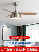 餐厅风扇灯家用客厅卧室简约现代北欧电风扇吊灯变频风扇灯吊扇灯