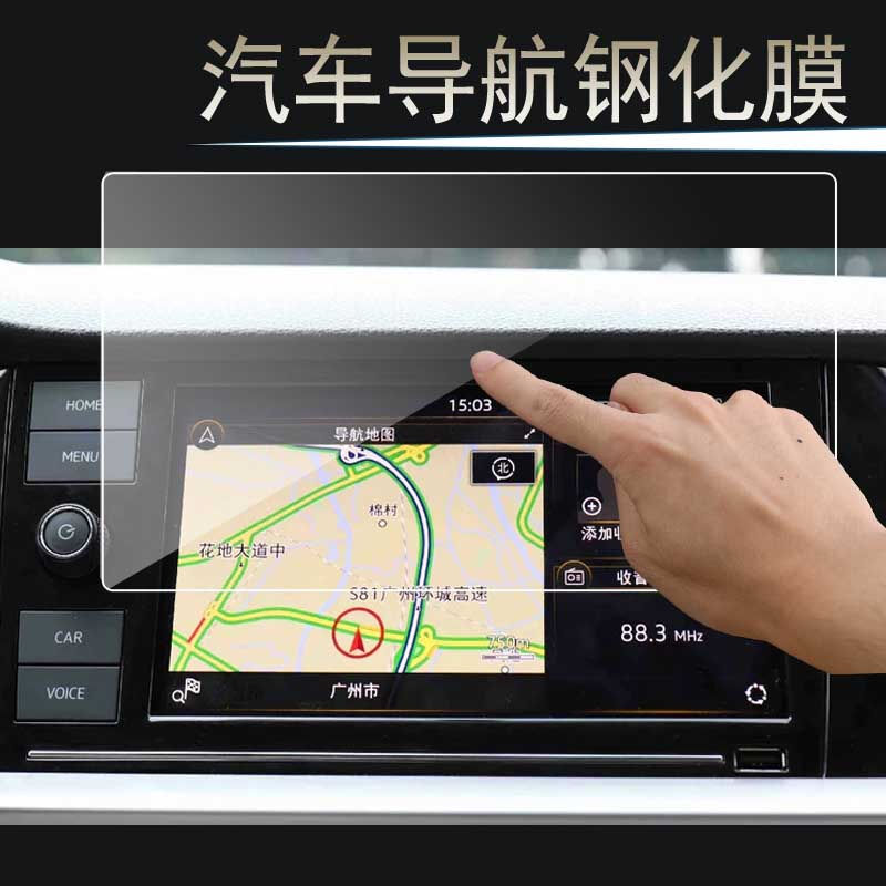 百臣适用于1921款朗逸PLUS速腾导航膜触屏膜869屏幕膜速腾改装大