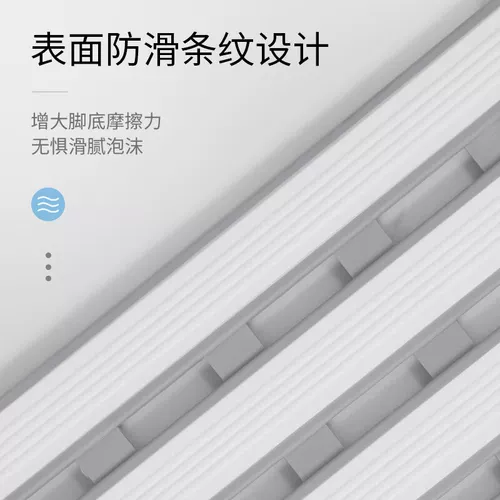 Нескользящий гигиенический ковер