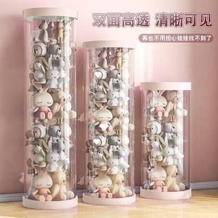 娃娃家用收纳桶毛绒玩具公仔布偶儿童大玩偶透明防尘收纳筒筐圆柱