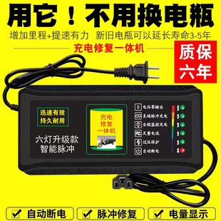 自动断电 两轮三轮电动车电瓶车充电器48V60V72V铅酸电车通用