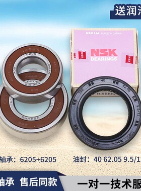 海尔滚筒洗衣机EG100HMATE31S 7SU1 80S 81SU轴承水封原装