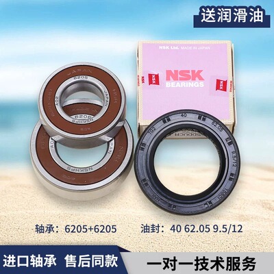 海尔滚筒洗衣机EG100HMATE31S 7SU1 80S 81SU轴承水封原装