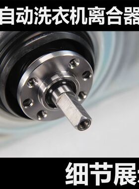 适用TCL全自动洗衣机减速离合器总成iBAO-30轴承齿轮iBAO-30SR