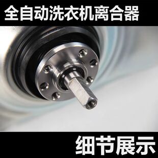 XQB90-108 199G 8190适用荣事达洗衣机离合器XQB95-688 168G 1298