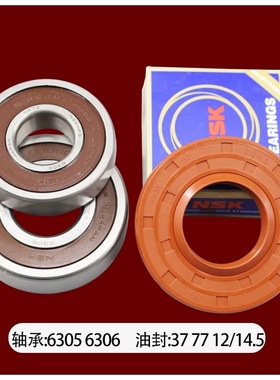 松下洗衣机XQG90-3R9ET ESV91 ESL91 ESN91 ESU91三脚架轴承皮带