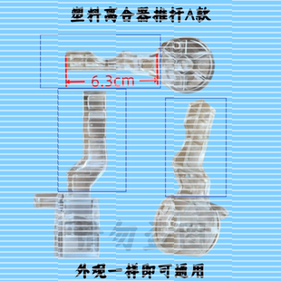 适用扬子佳洁洗衣机XQB130-1588塑料离合器刹车推杆XQB100-1113