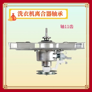 K1A2G 适用松下洗衣机XQB100 T1EKS K1L2S K1L25离合器总成 K1A2H