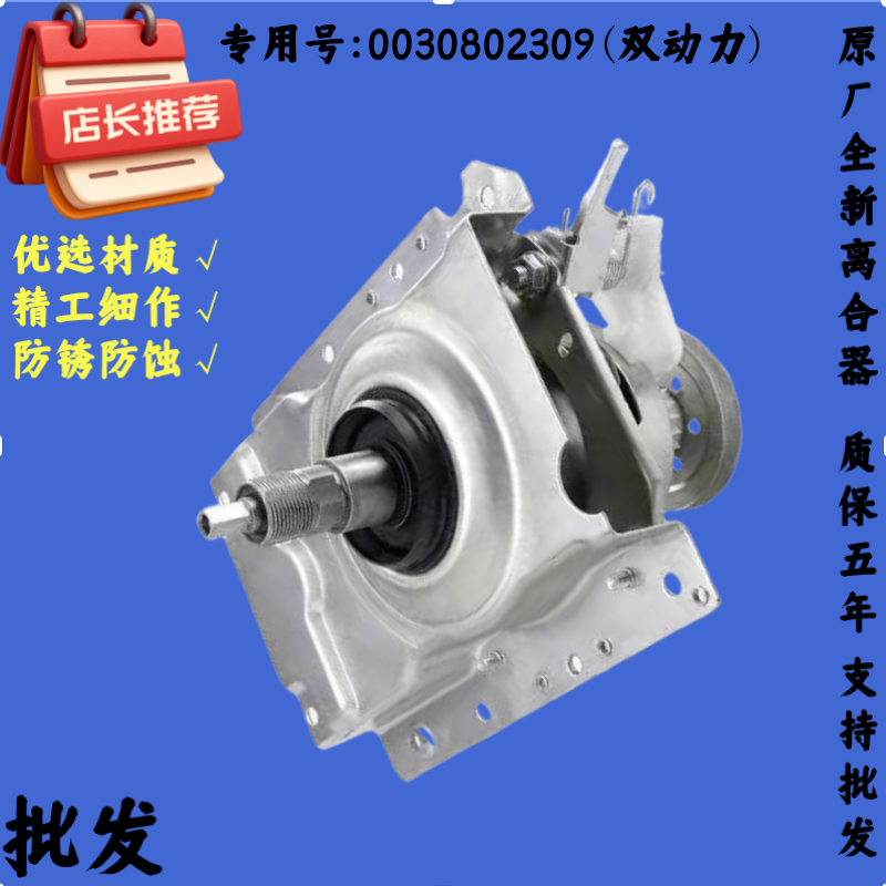 XQSM26-10离合器2309双动力
