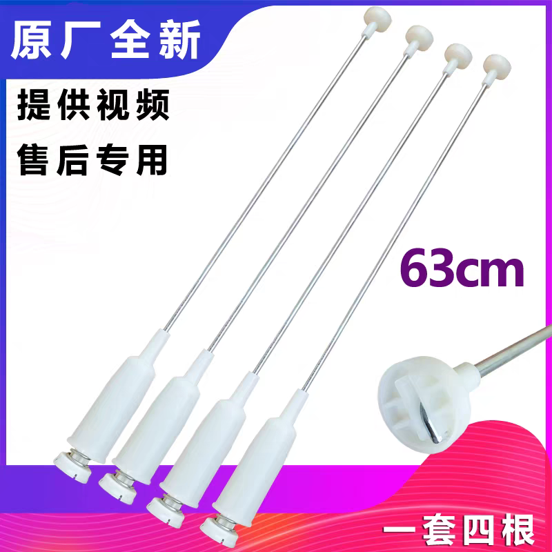 LG全自动洗衣机T10SS5FHH平衡杆吊杆T85SS31FD减震杆拉杆吊簧63cm