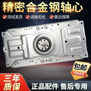 三洋洗衣机离合器DB7558ES DB8058ES DB7058ES 60-958ES 70-958US