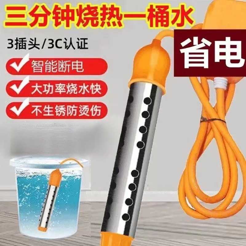 德国原装进口热得快烧水棒安全