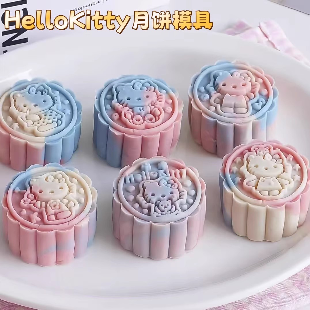 hellokitty月饼模具手压式家用50克冰皮月饼卡通中式糕点压花磨具