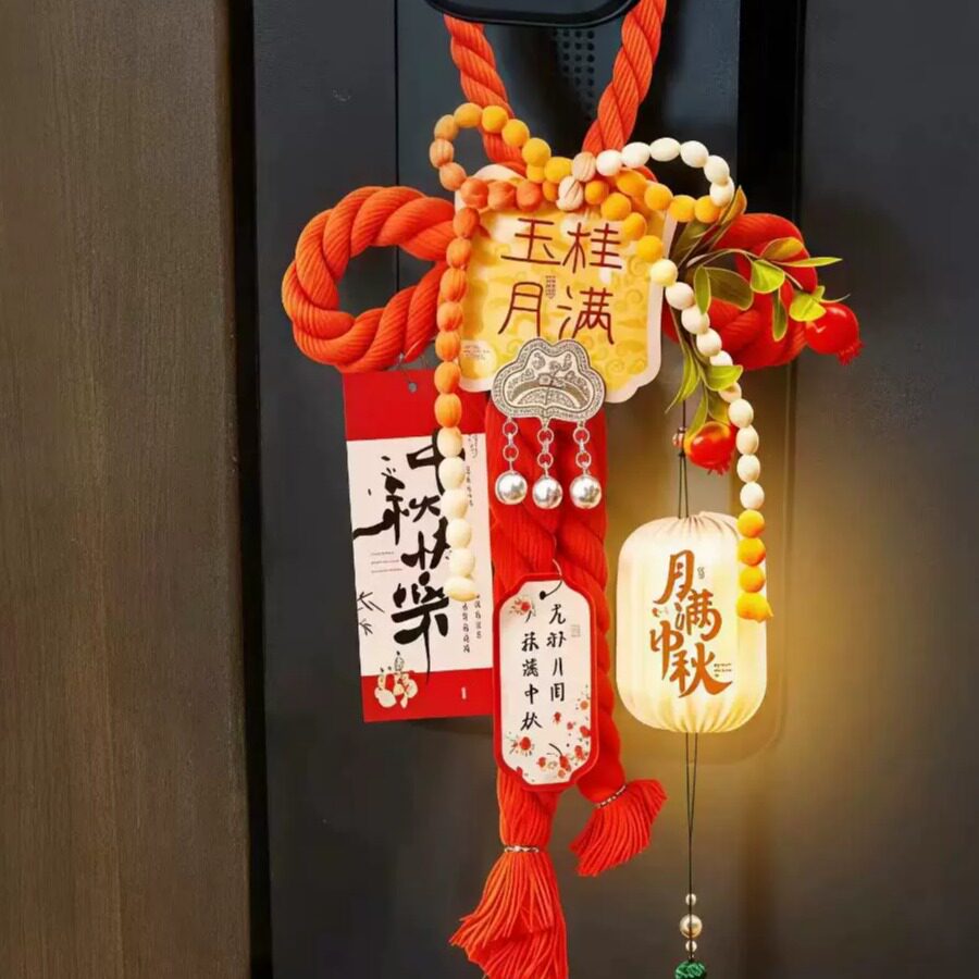 中秋装饰挂件流苏伴手礼吊饰门挂
