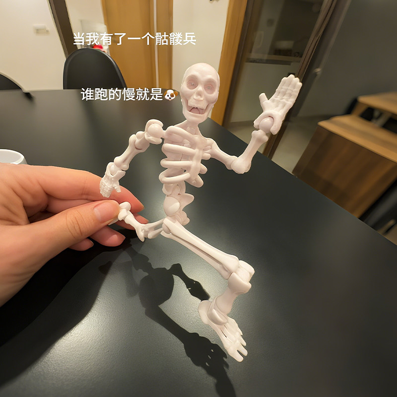 3D打印骷髅兵多关节可动人偶玩具骨头人积木人形玩偶儿童DIY摆件