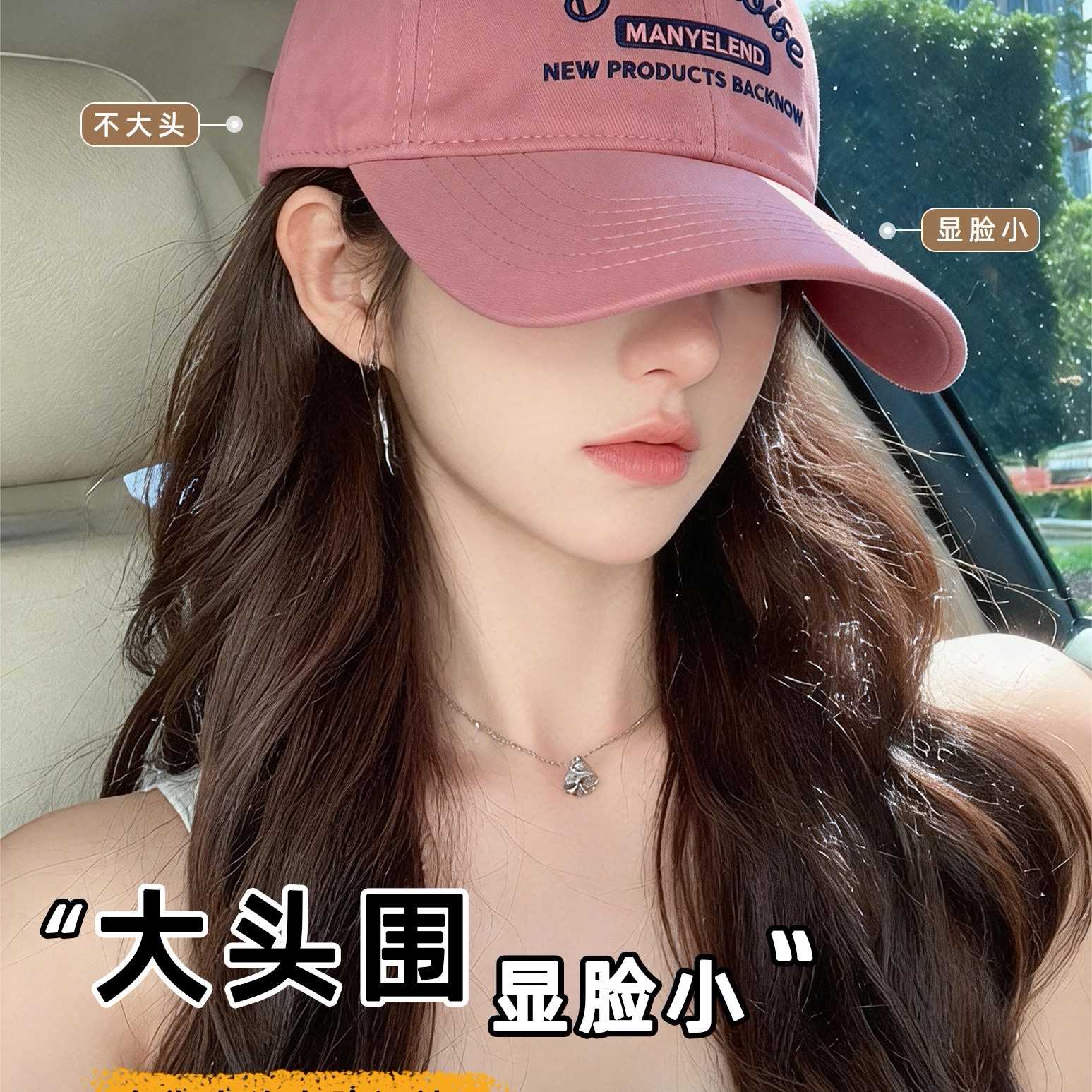 帽子女款2026新款夏季棒球帽宽