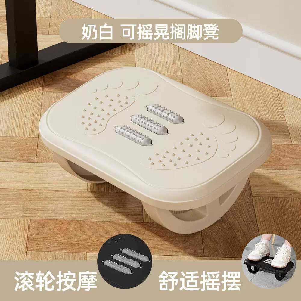 脚蹬踩踏板防翘二郎腿脚踏凳
