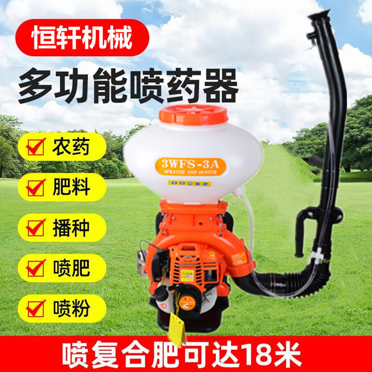 双肩背负式园林果树喷粉机 20升四冲程汽油打药机 大棚施肥喷雾器