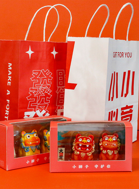 狮三百®狮圆圆狮方正精美礼盒装卡通可爱桌面摆放装饰日常送礼物