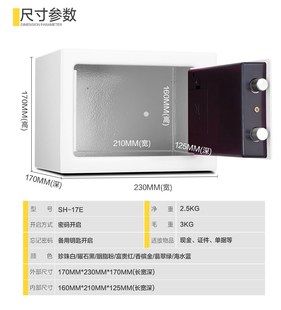 保险箱迷你入墙床头 厂 费小型全钢保险柜家用 保管箱办 免邮 电子密码